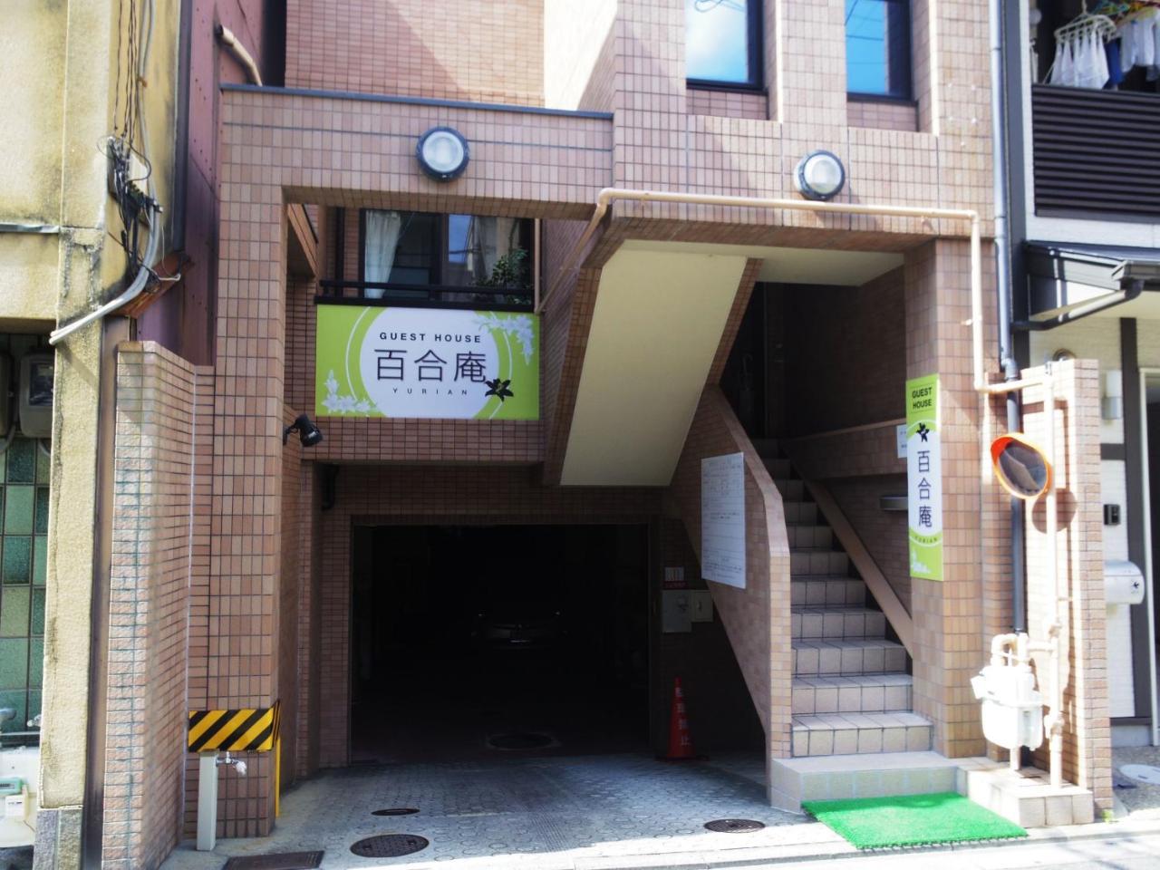 Ferienwohnung Yurian Kyōto Exterior foto